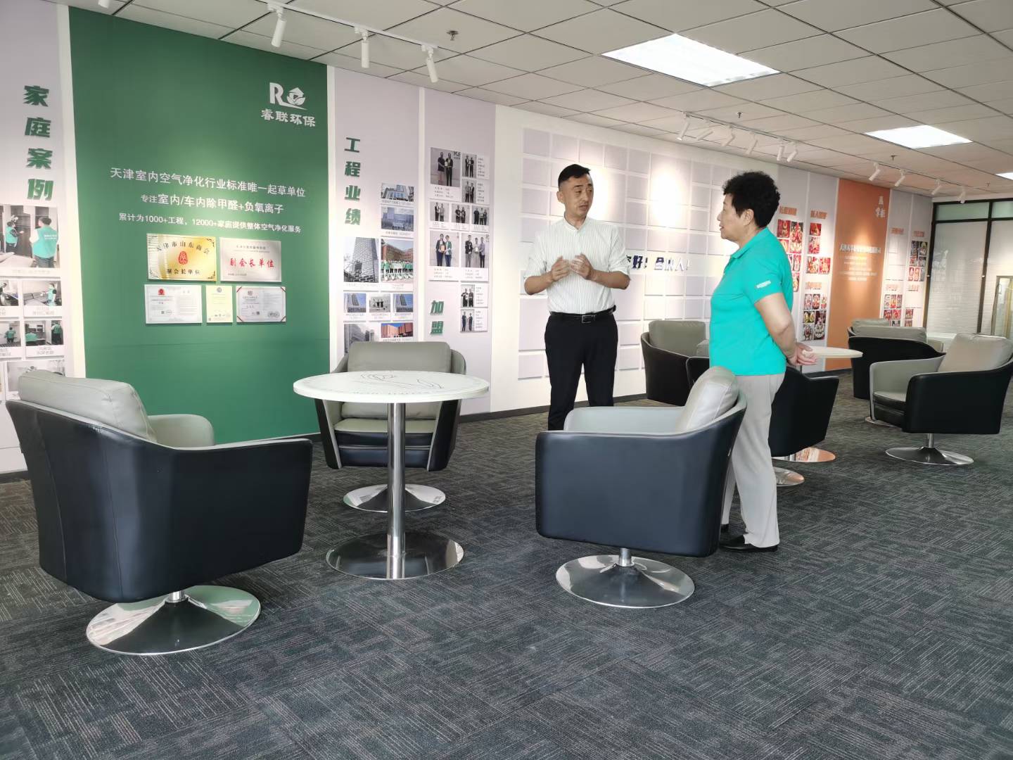 测试加盟商