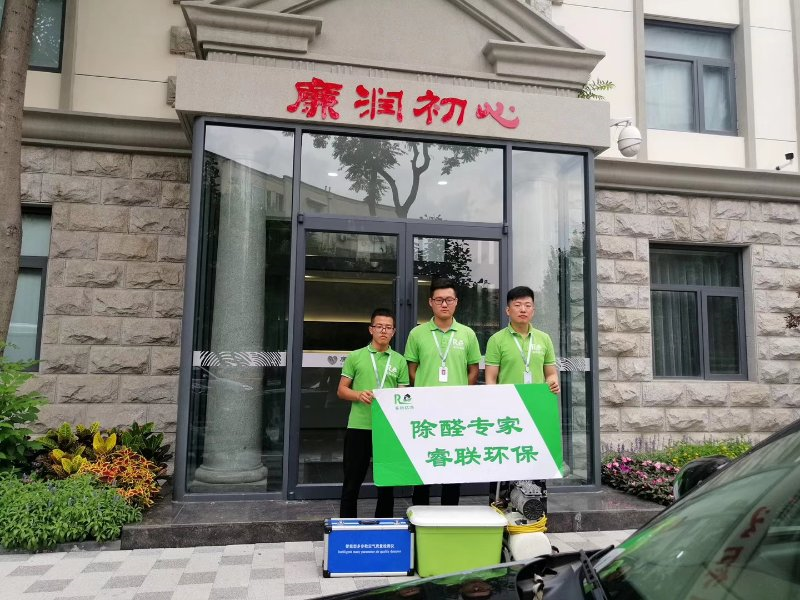 廉润初心展览馆