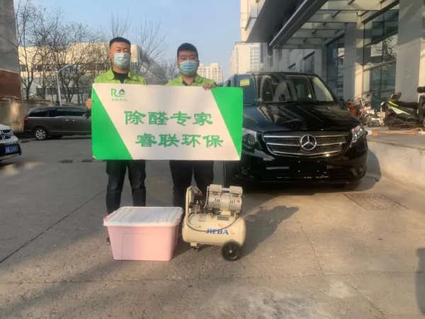 奔驰商务车除醛净化施工照片